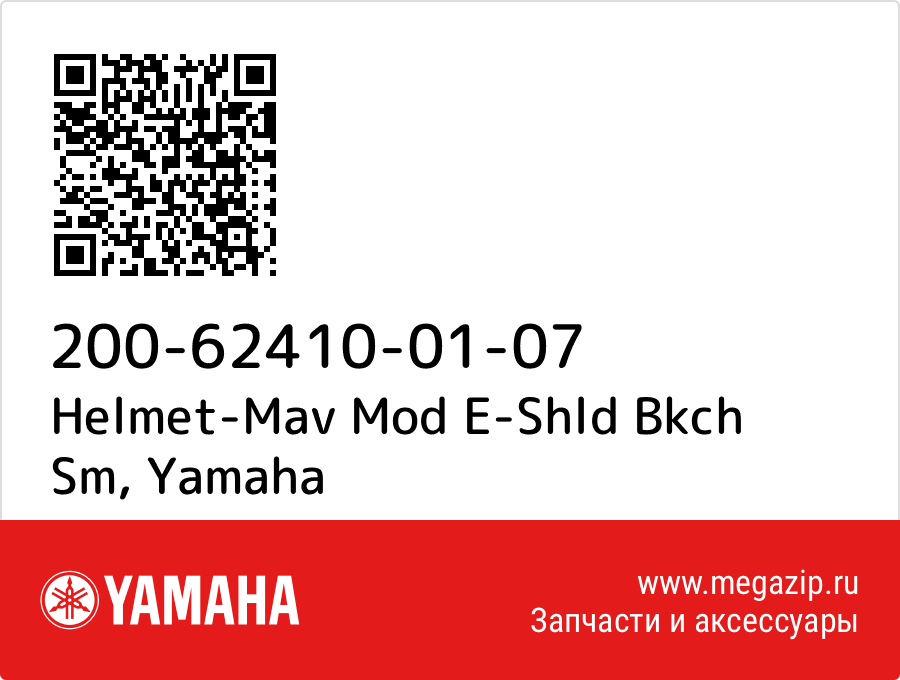

Helmet-Mav Mod E-Shld Bkch Sm Yamaha 200-62410-01-07