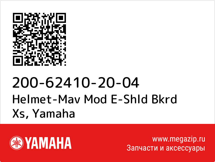 

Helmet-Mav Mod E-Shld Bkrd Xs Yamaha 200-62410-20-04