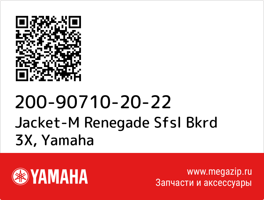 

Jacket-M Renegade Sfsl Bkrd 3X Yamaha 200-90710-20-22