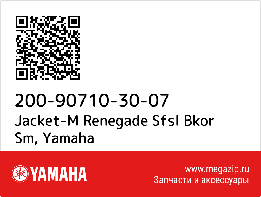 

Jacket-M Renegade Sfsl Bkor Sm Yamaha 200-90710-30-07
