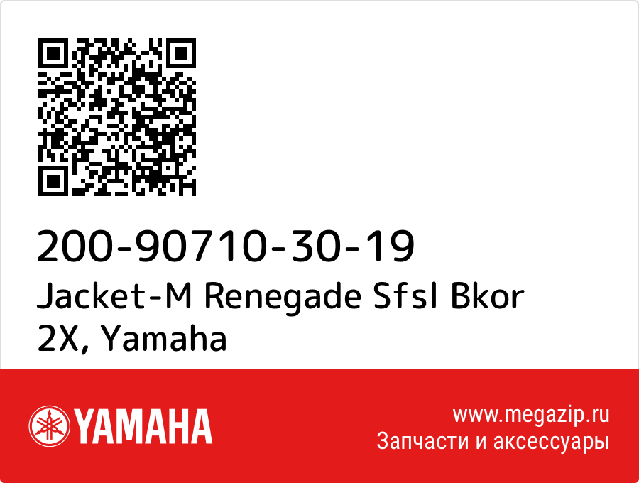 

Jacket-M Renegade Sfsl Bkor 2X Yamaha 200-90710-30-19