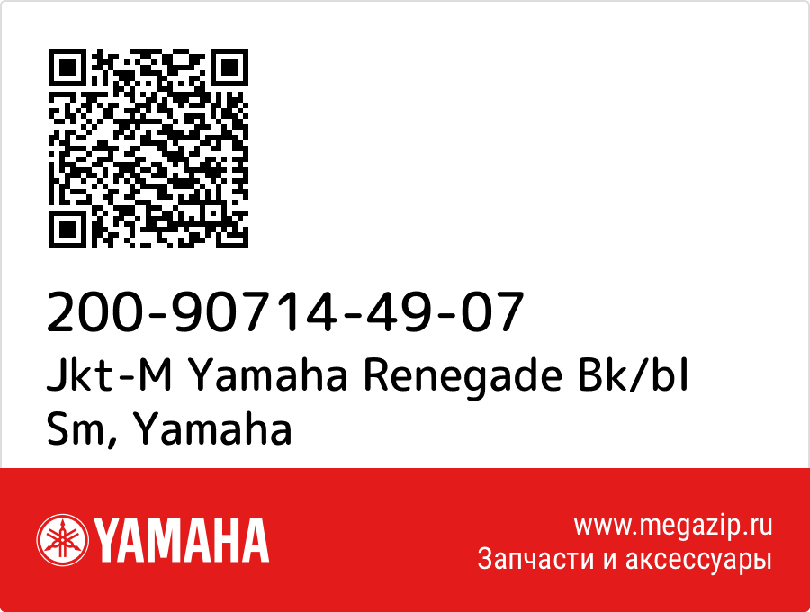 

Jkt-M Yamaha Renegade Bk/bl Sm Yamaha 200-90714-49-07