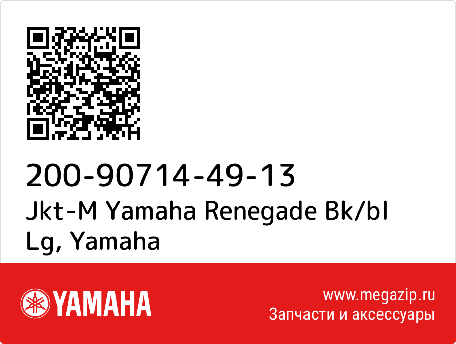 

Jkt-M Yamaha Renegade Bk/bl Lg Yamaha 200-90714-49-13