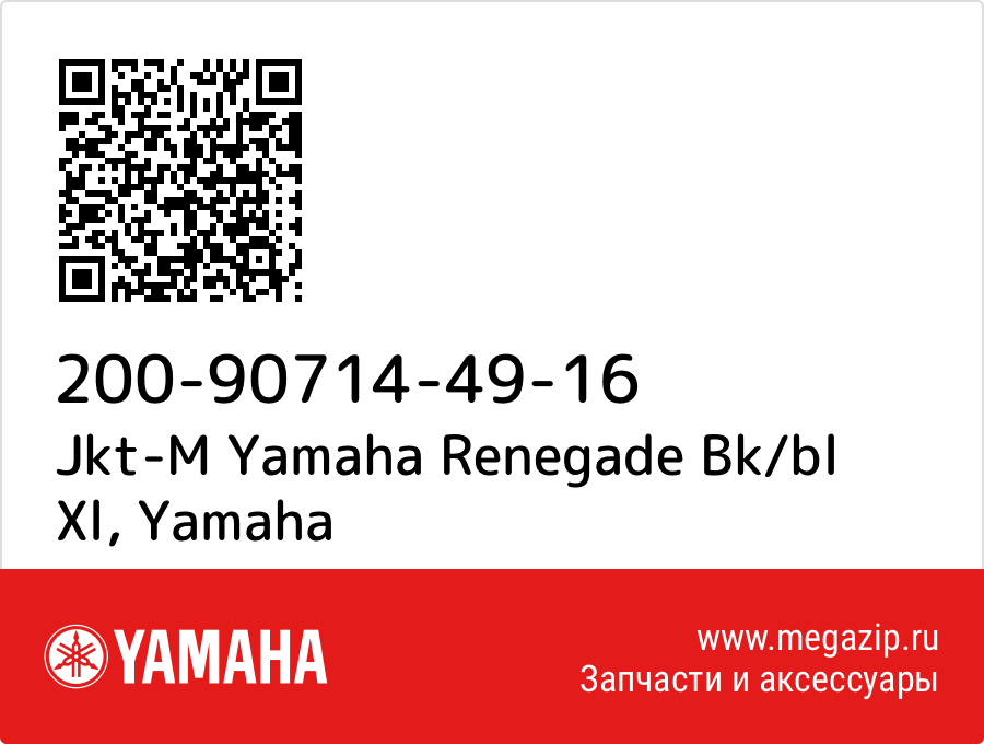 

Jkt-M Yamaha Renegade Bk/bl Xl Yamaha 200-90714-49-16