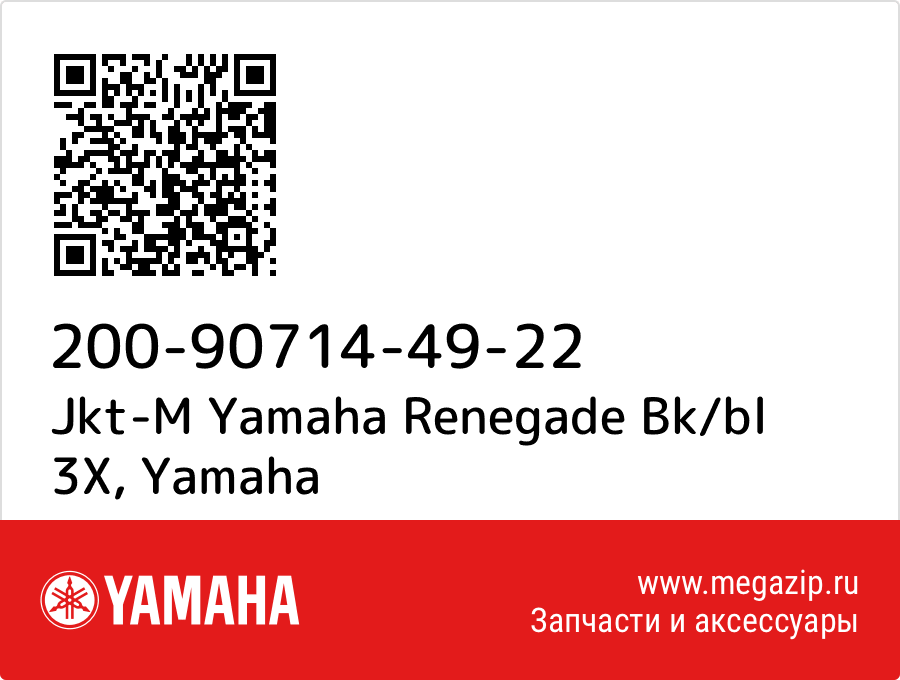 

Jkt-M Yamaha Renegade Bk/bl 3X Yamaha 200-90714-49-22