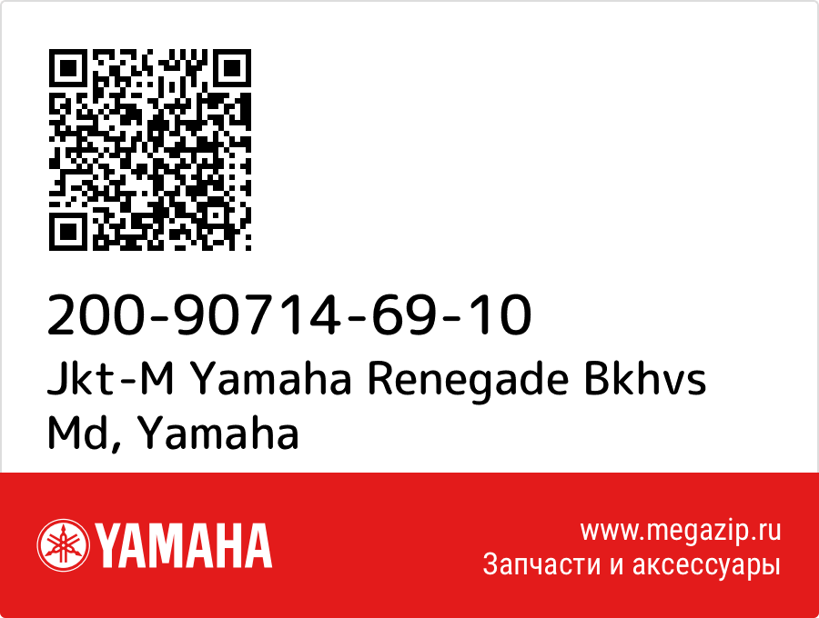 

Jkt-M Yamaha Renegade Bkhvs Md Yamaha 200-90714-69-10