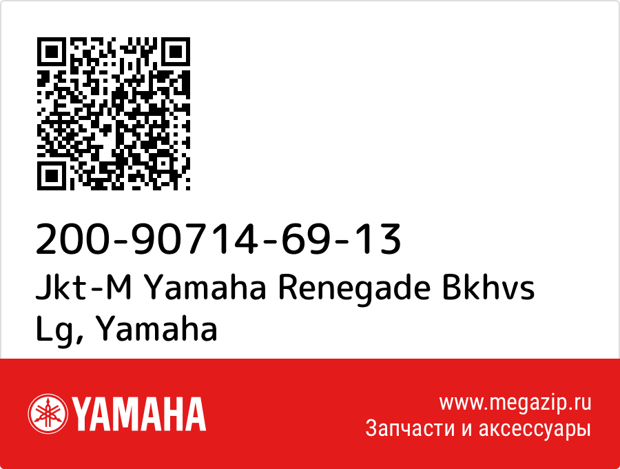 

Jkt-M Yamaha Renegade Bkhvs Lg Yamaha 200-90714-69-13