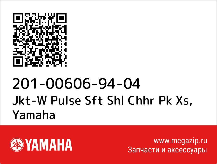 

Jkt-W Pulse Sft Shl Chhr Pk Xs Yamaha 201-00606-94-04