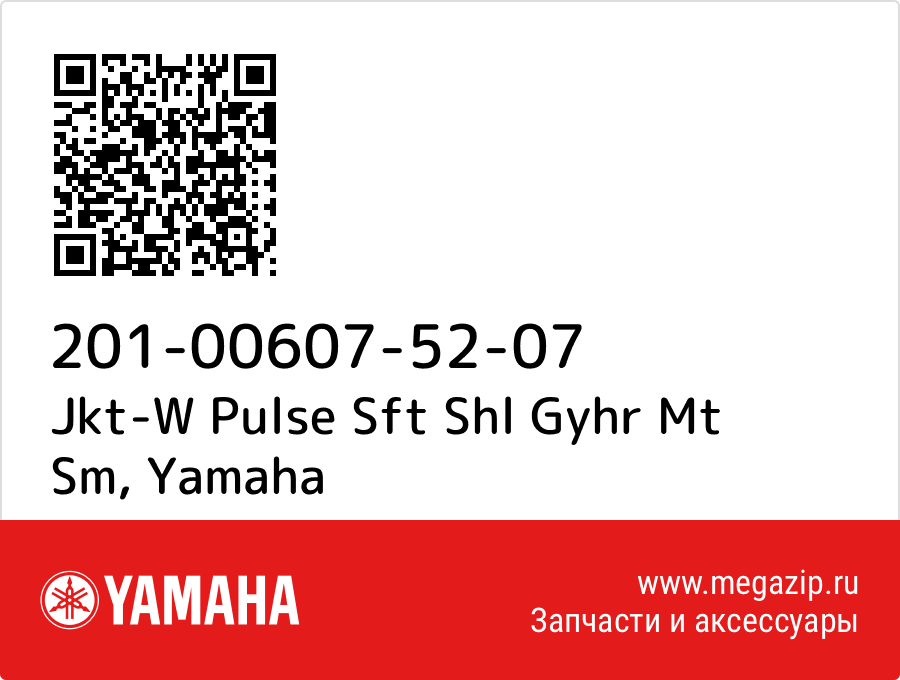 

Jkt-W Pulse Sft Shl Gyhr Mt Sm Yamaha 201-00607-52-07