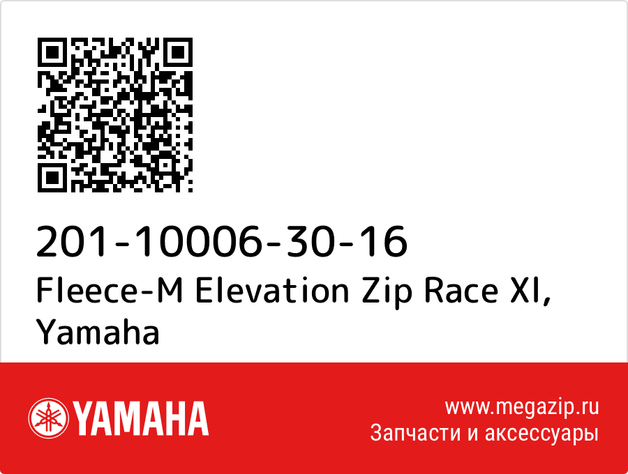 

Fleece-M Elevation Zip Race Xl Yamaha 201-10006-30-16
