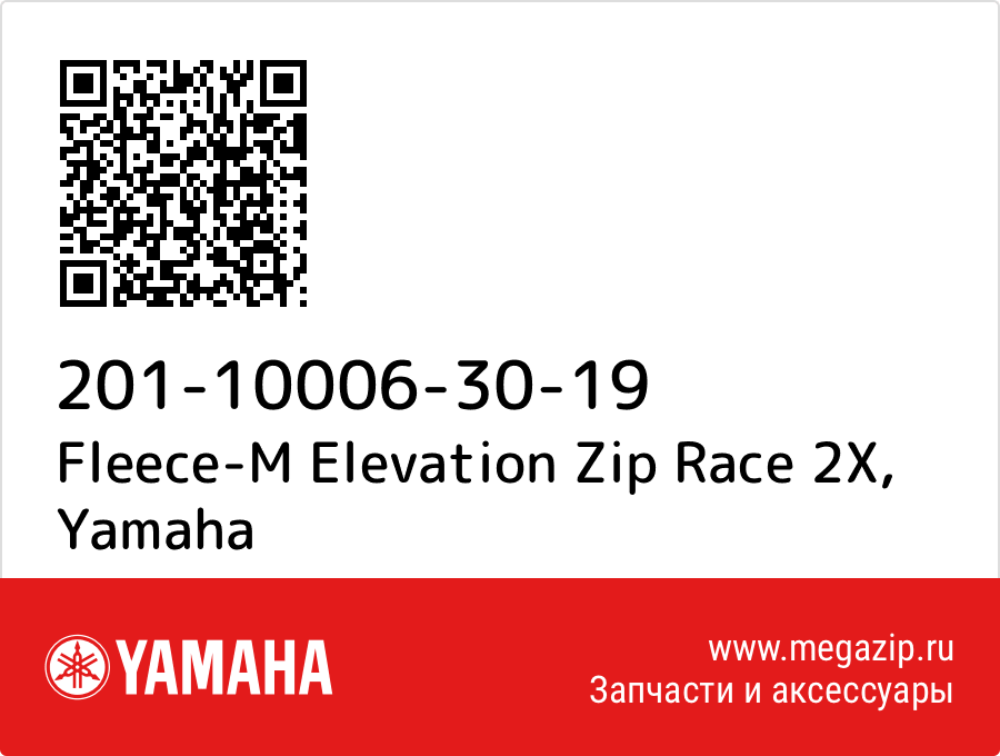 

Fleece-M Elevation Zip Race 2X Yamaha 201-10006-30-19