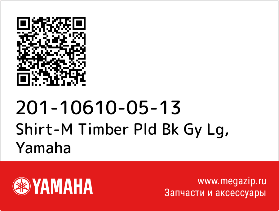 

Shirt-M Timber Pld Bk Gy Lg Yamaha 201-10610-05-13