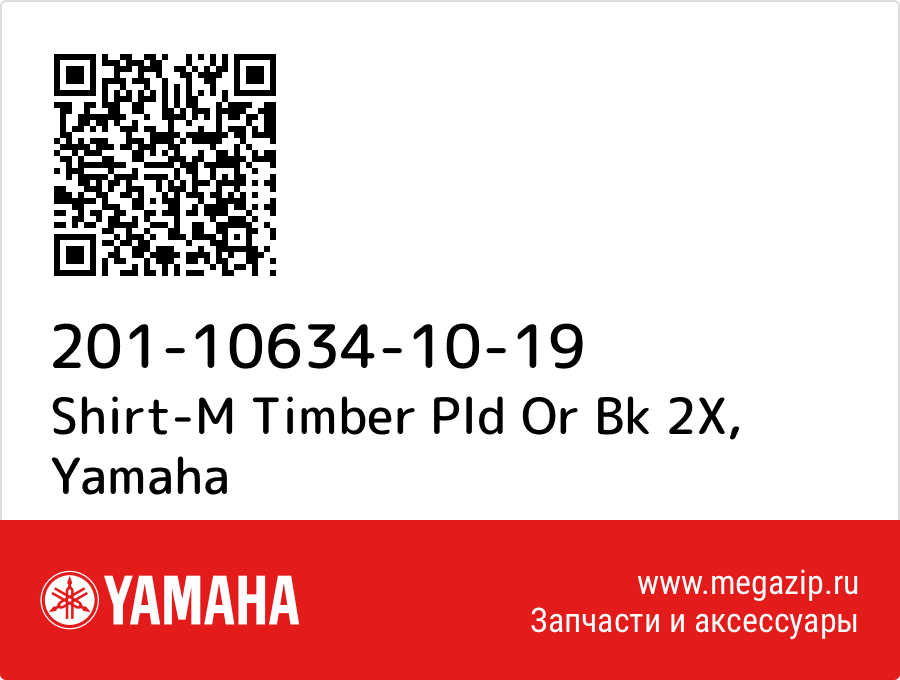 

Shirt-M Timber Pld Or Bk 2X Yamaha 201-10634-10-19