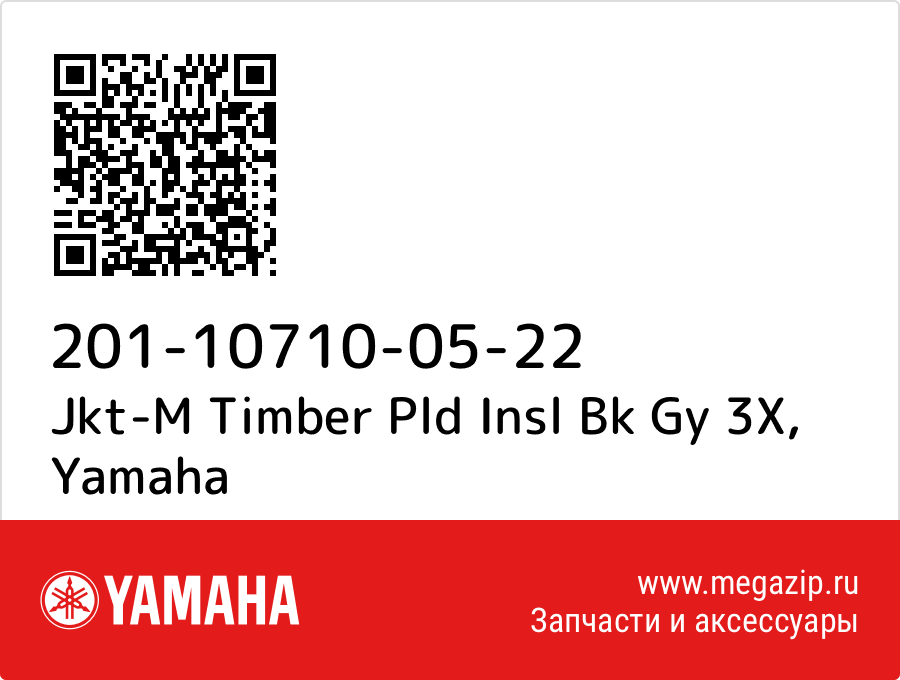 

Jkt-M Timber Pld Insl Bk Gy 3X Yamaha 201-10710-05-22