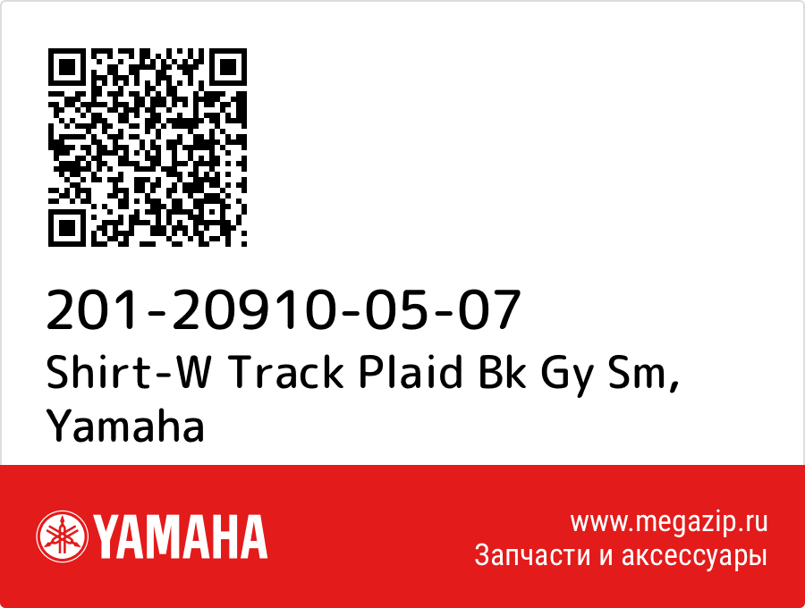 

Shirt-W Track Plaid Bk Gy Sm Yamaha 201-20910-05-07