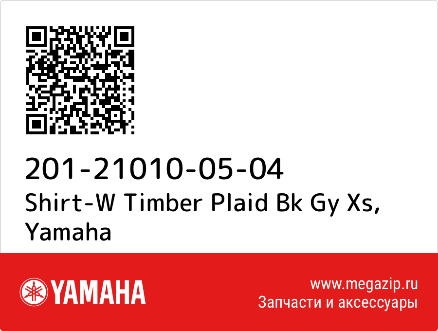 

Shirt-W Timber Plaid Bk Gy Xs Yamaha 201-21010-05-04