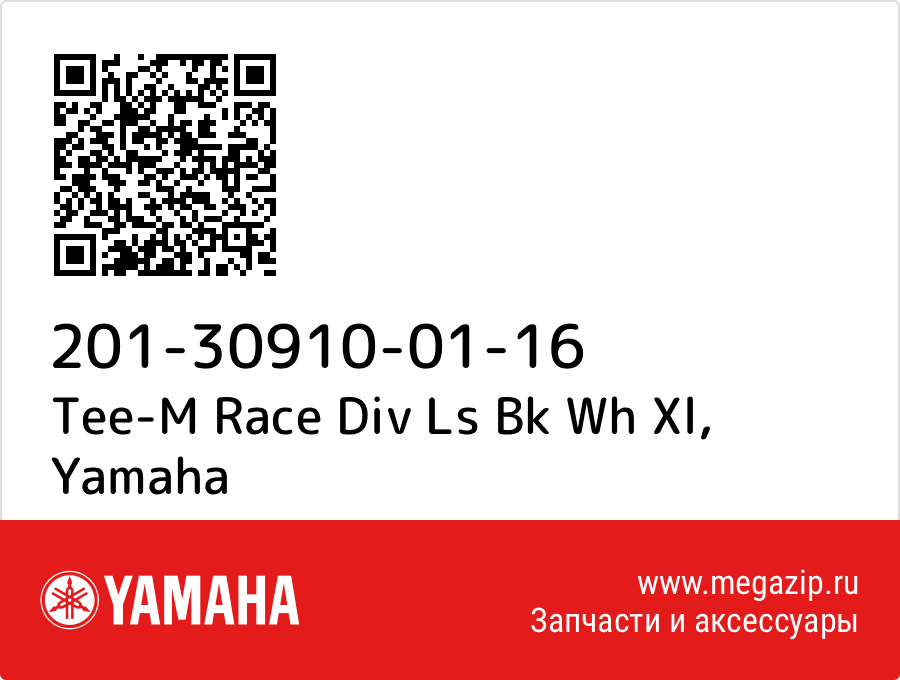 

Tee-M Race Div Ls Bk Wh Xl Yamaha 201-30910-01-16
