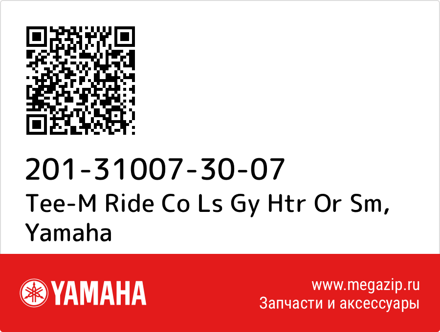 

Tee-M Ride Co Ls Gy Htr Or Sm Yamaha 201-31007-30-07