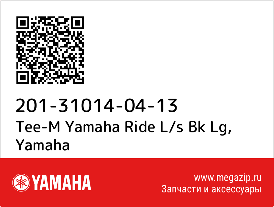 

Tee-M Yamaha Ride L/s Bk Lg Yamaha 201-31014-04-13