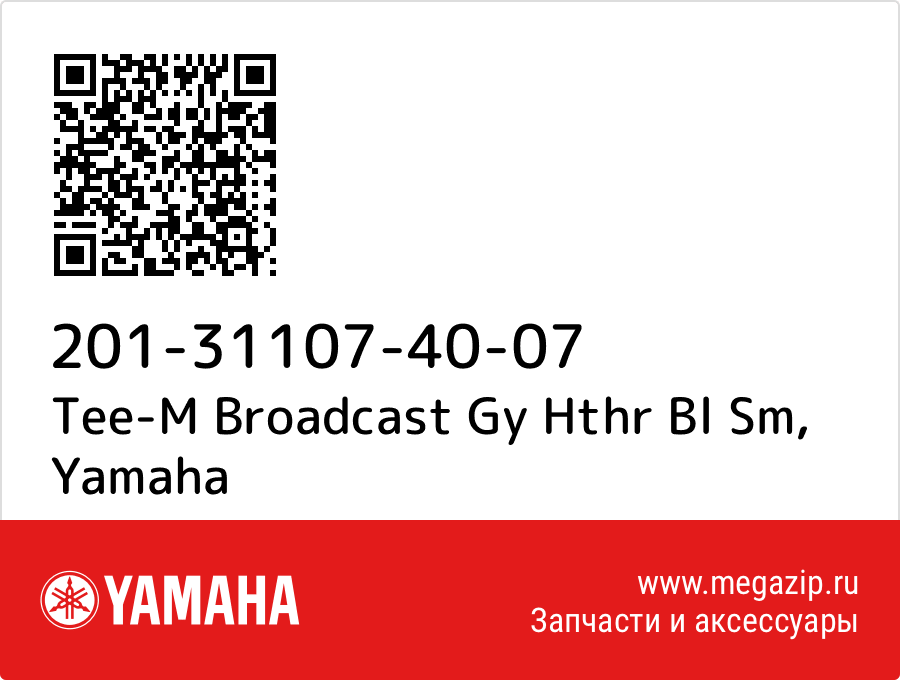 

Tee-M Broadcast Gy Hthr Bl Sm Yamaha 201-31107-40-07