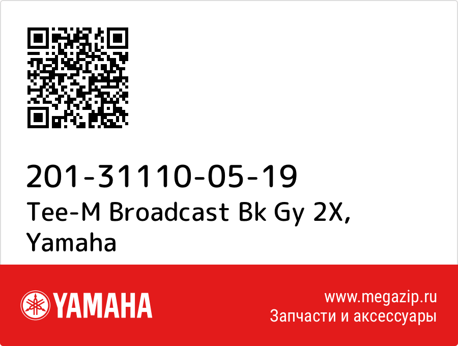 

Tee-M Broadcast Bk Gy 2X Yamaha 201-31110-05-19