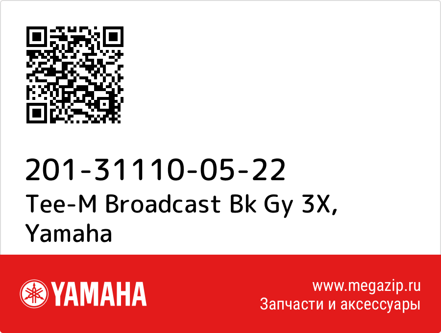 

Tee-M Broadcast Bk Gy 3X Yamaha 201-31110-05-22