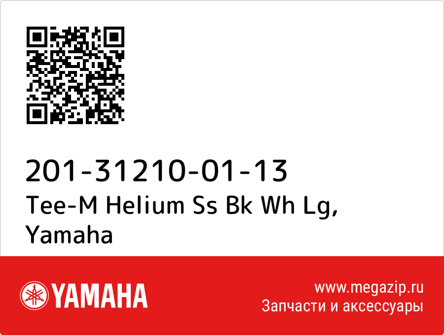 

Tee-M Helium Ss Bk Wh Lg Yamaha 201-31210-01-13