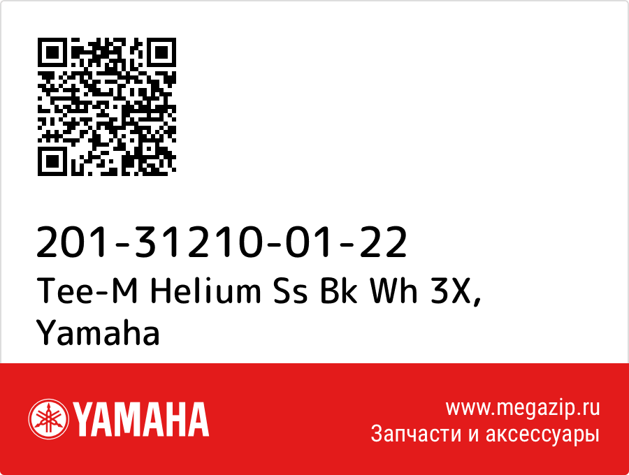 

Tee-M Helium Ss Bk Wh 3X Yamaha 201-31210-01-22