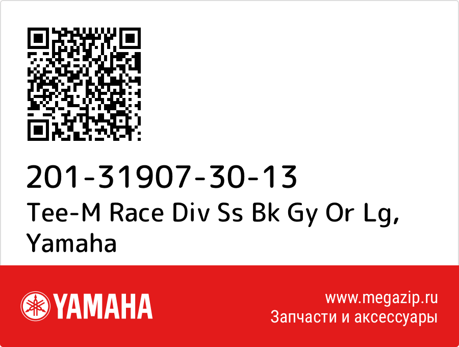 

Tee-M Race Div Ss Bk Gy Or Lg Yamaha 201-31907-30-13