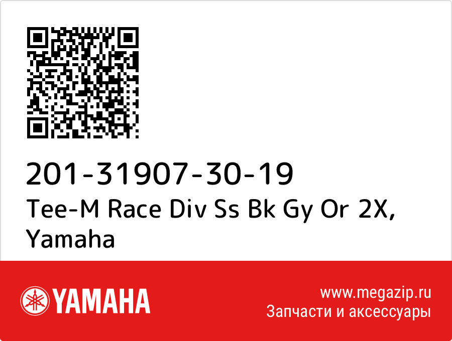 

Tee-M Race Div Ss Bk Gy Or 2X Yamaha 201-31907-30-19