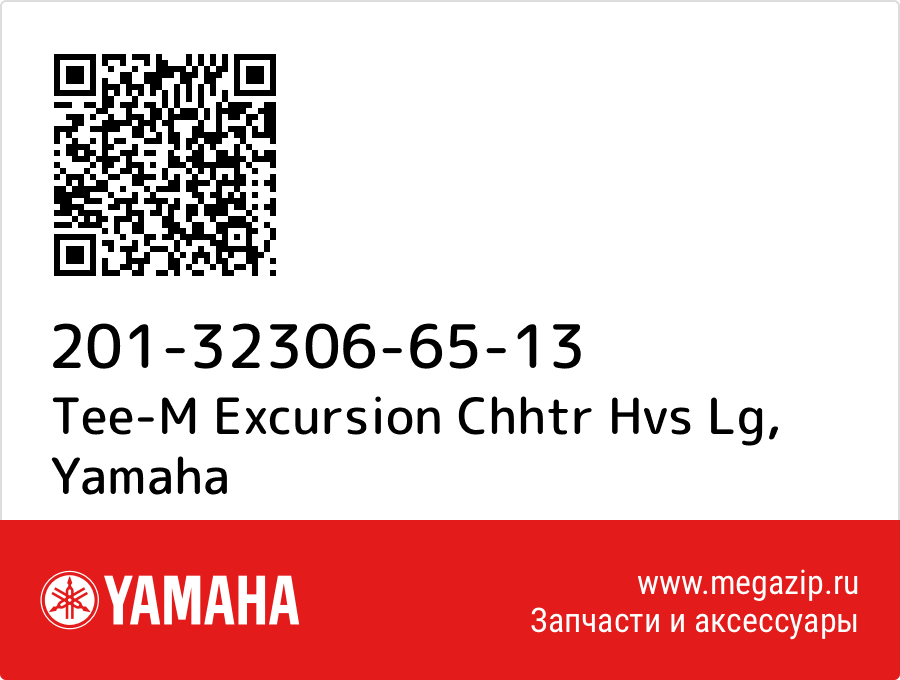

Tee-M Excursion Chhtr Hvs Lg Yamaha 201-32306-65-13