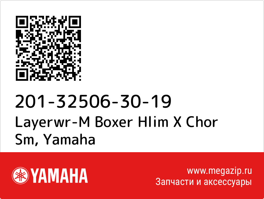 

Layerwr-M Boxer Hlim X Chor Sm Yamaha 201-32506-30-19