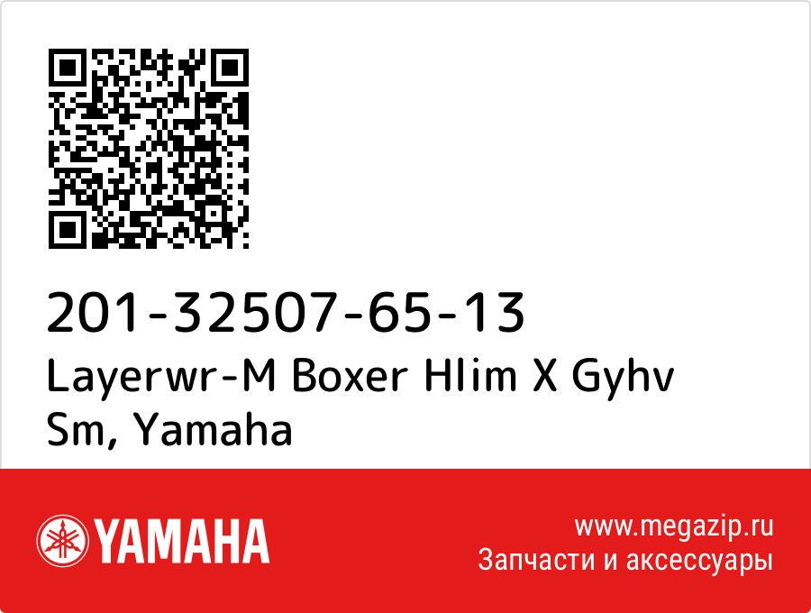 

Layerwr-M Boxer Hlim X Gyhv Sm Yamaha 201-32507-65-13