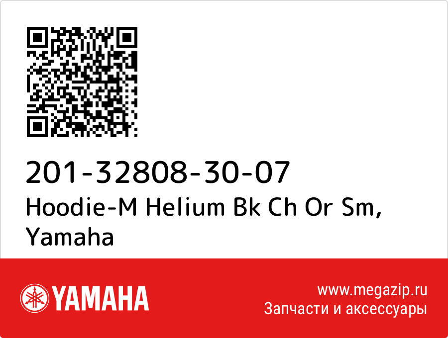 

Hoodie-M Helium Bk Ch Or Sm Yamaha 201-32808-30-07