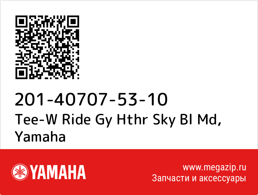 

Tee-W Ride Gy Hthr Sky Bl Md Yamaha 201-40707-53-10