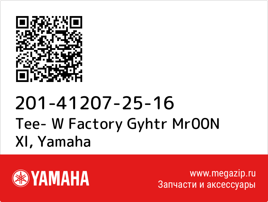 

Tee- W Factory Gyhtr Mr00N Xl Yamaha 201-41207-25-16