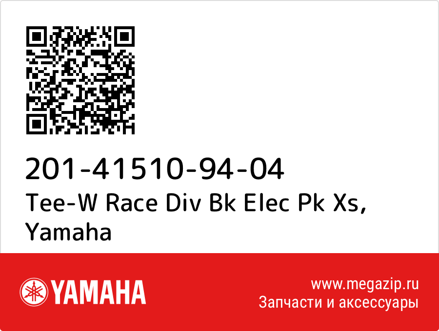 

Tee-W Race Div Bk Elec Pk Xs Yamaha 201-41510-94-04