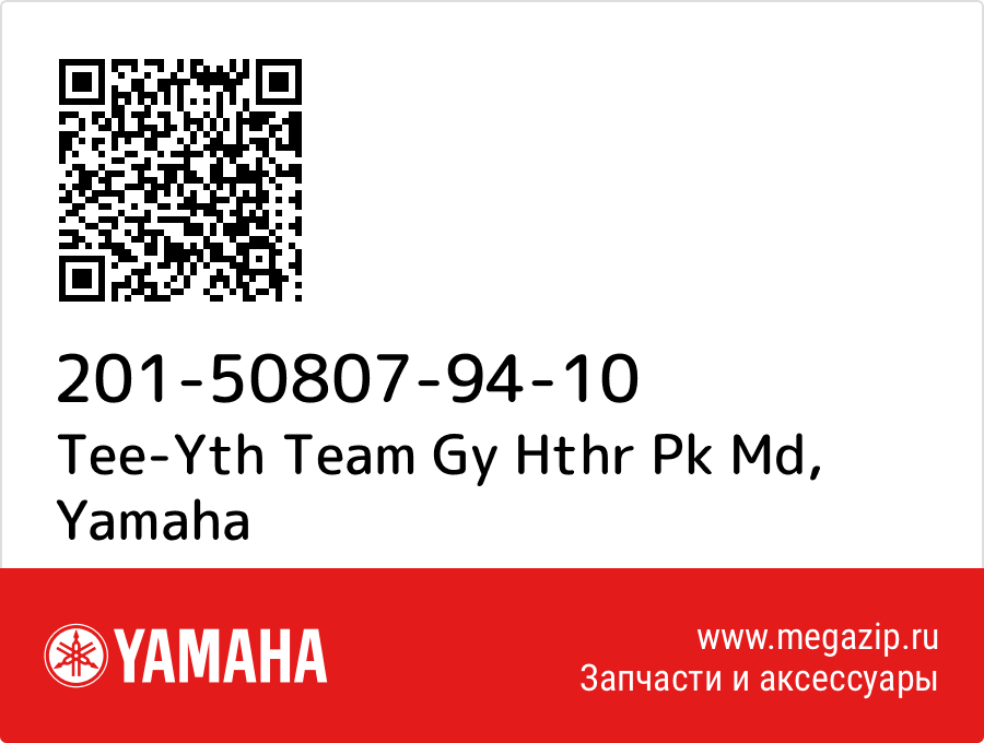 

Tee-Yth Team Gy Hthr Pk Md Yamaha 201-50807-94-10