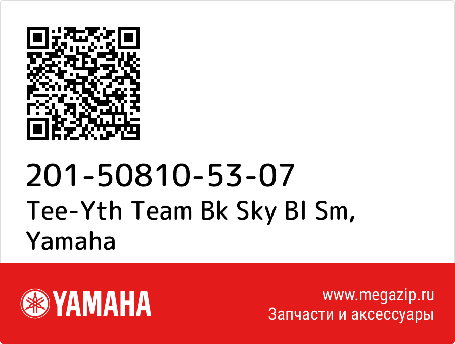 

Tee-Yth Team Bk Sky Bl Sm Yamaha 201-50810-53-07