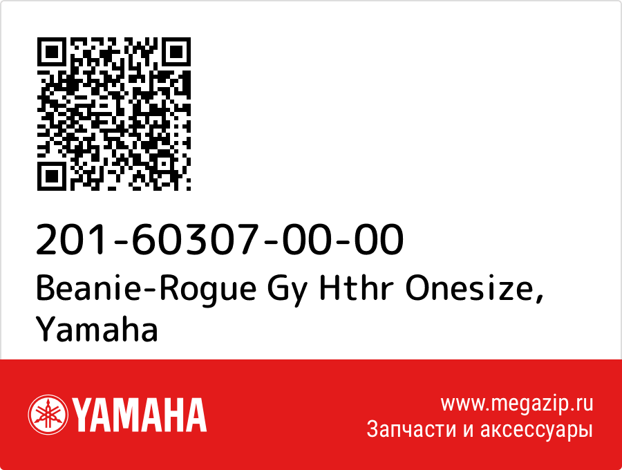 

Beanie-Rogue Gy Hthr Onesize Yamaha 201-60307-00-00