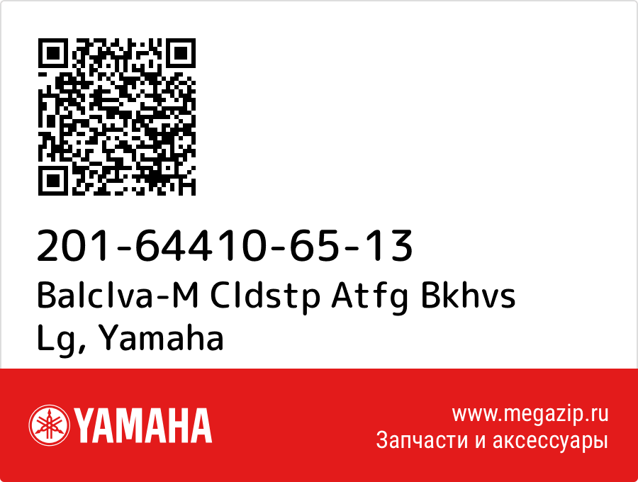 

Balclva-M Cldstp Atfg Bkhvs Lg Yamaha 201-64410-65-13