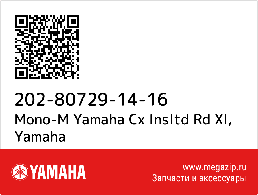 

Mono-M Yamaha Cx Insltd Rd Xl Yamaha 202-80729-14-16