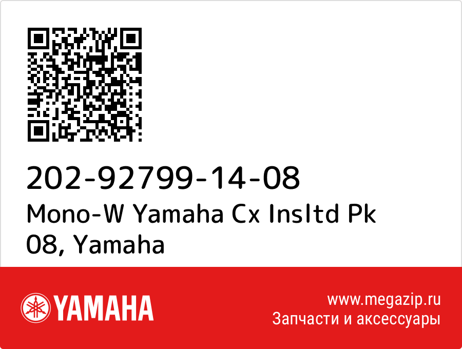 

Mono-W Yamaha Cx Insltd Pk 08 Yamaha 202-92799-14-08