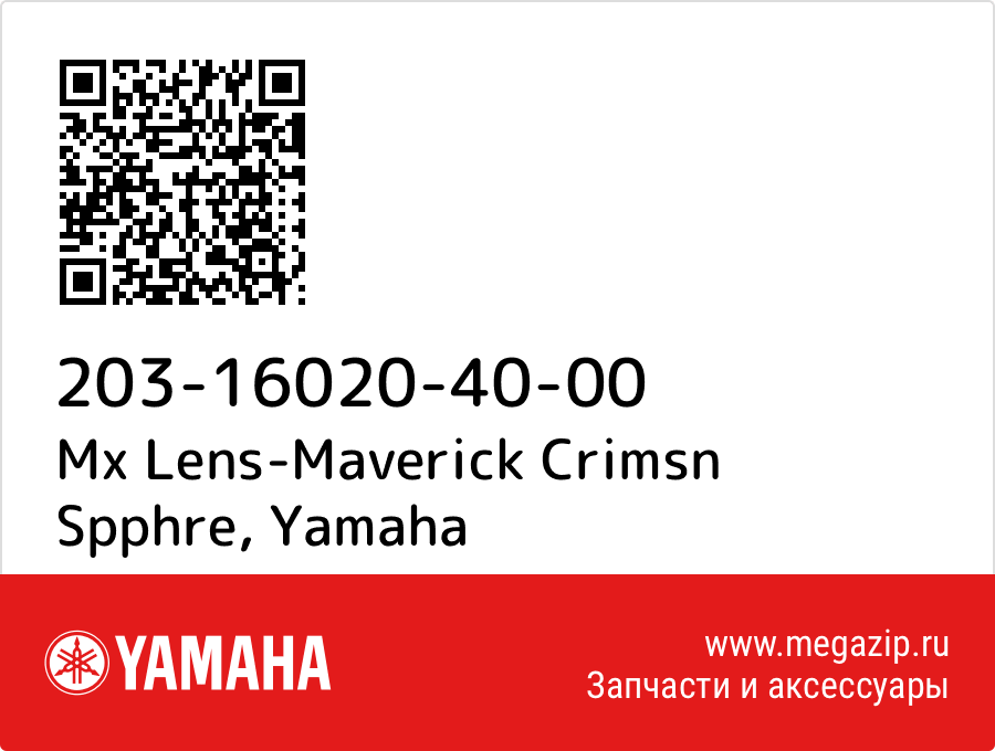 

Mx Lens-Maverick Crimsn Spphre Yamaha 203-16020-40-00