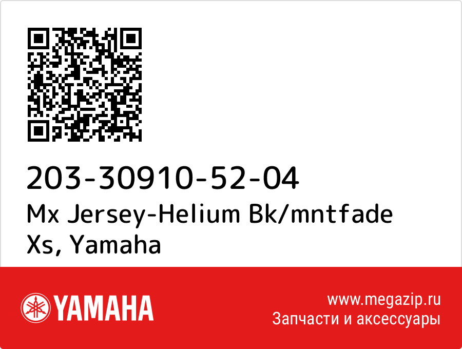 

Mx Jersey-Helium Bk/mntfade Xs Yamaha 203-30910-52-04