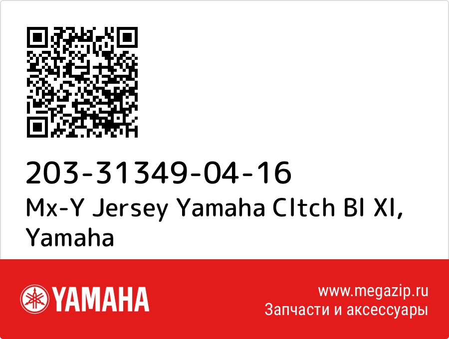 

Mx-Y Jersey Yamaha Cltch Bl Xl Yamaha 203-31349-04-16