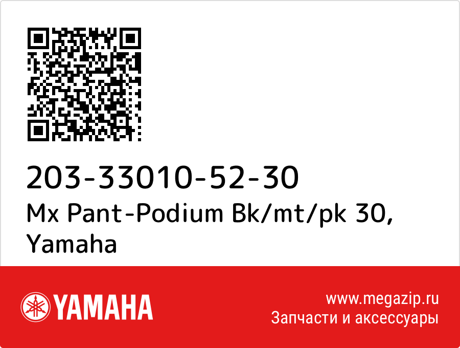 

Mx Pant-Podium Bk/mt/pk 30 Yamaha 203-33010-52-30