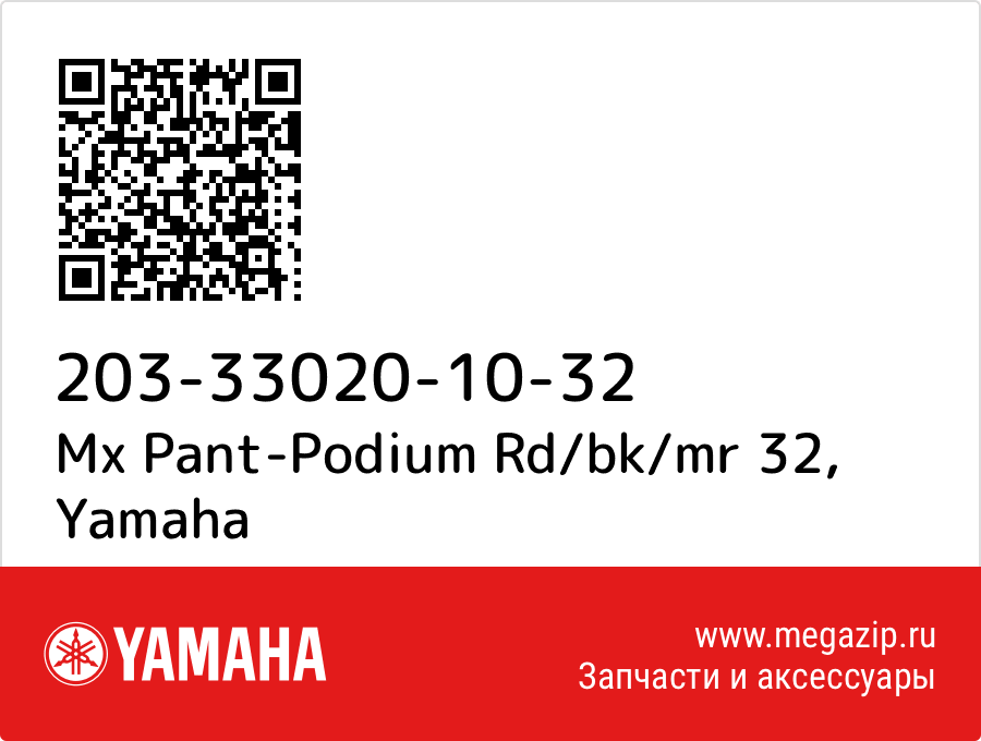 

Mx Pant-Podium Rd/bk/mr 32 Yamaha 203-33020-10-32