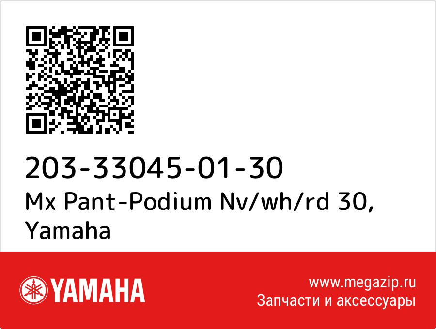 

Mx Pant-Podium Nv/wh/rd 30 Yamaha 203-33045-01-30
