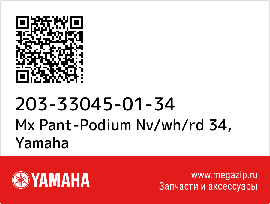 

Mx Pant-Podium Nv/wh/rd 34 Yamaha 203-33045-01-34